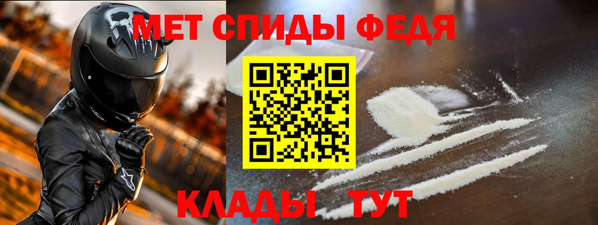 Амфетамин  Amphetamine  Каспийск  площадка официальный сайт  Вход с VPN  АМФ 98% 
