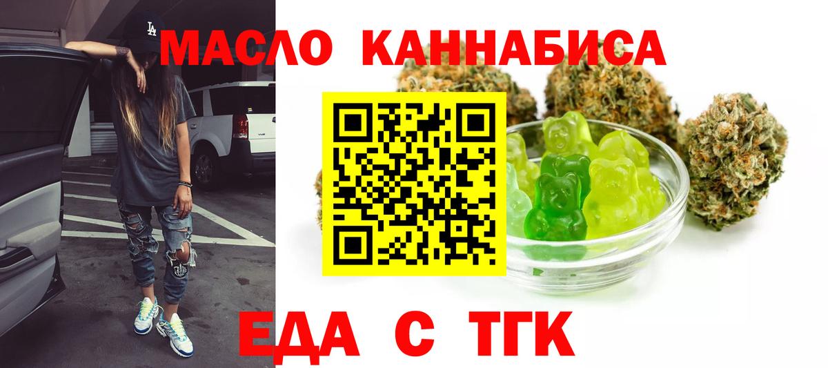Canna-Cookies марихуана  Вход с VPN  Каспийск 