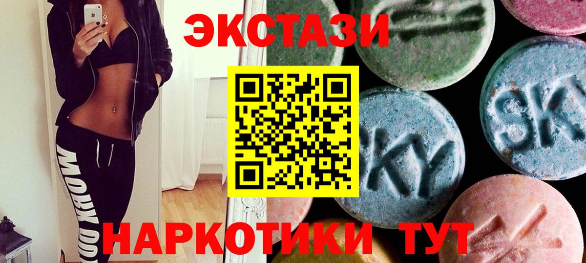 ЭКСТАЗИ DUBAI Каспийск