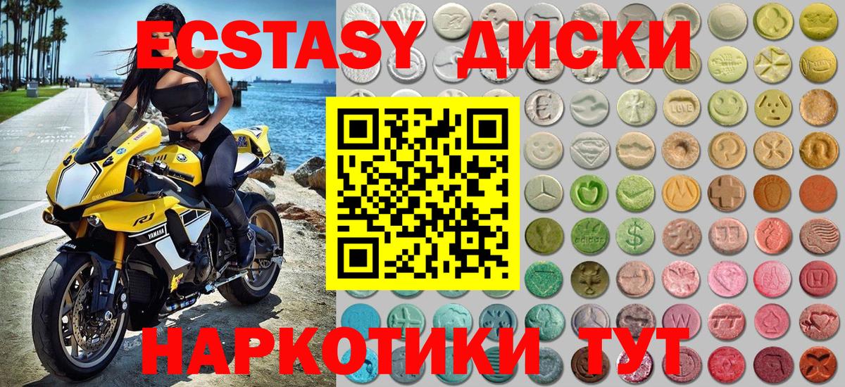 ГАШ  Каспийск  Конопля  Меф кристаллы  Вход с VPN  МЕФ 