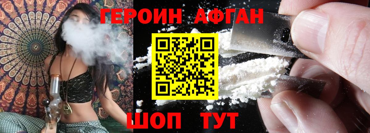 Каспийск  Героин гречка  Вход с VPN 