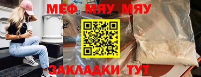мет Комсомольск-на-Амуре