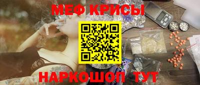 стаф Коммунар