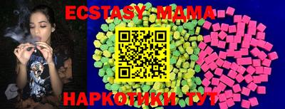 стаф Коммунар