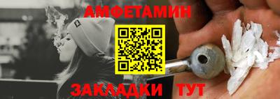 мет Комсомольск-на-Амуре
