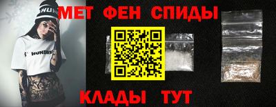 мет Комсомольск-на-Амуре