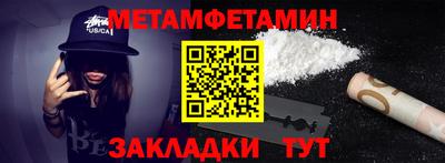 стаф Коммунар