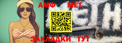 стаф Коммунар