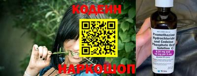 стаф Коммунар