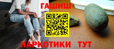 мет Комсомольск-на-Амуре