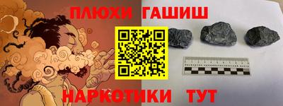мет Комсомольск-на-Амуре