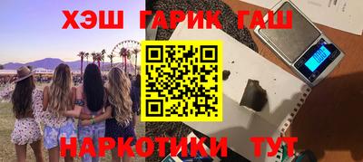 мет Комсомольск-на-Амуре