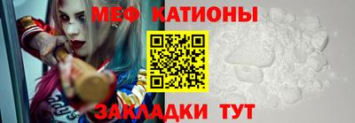 стаф Коммунар