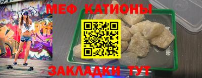 мет Комсомольск-на-Амуре