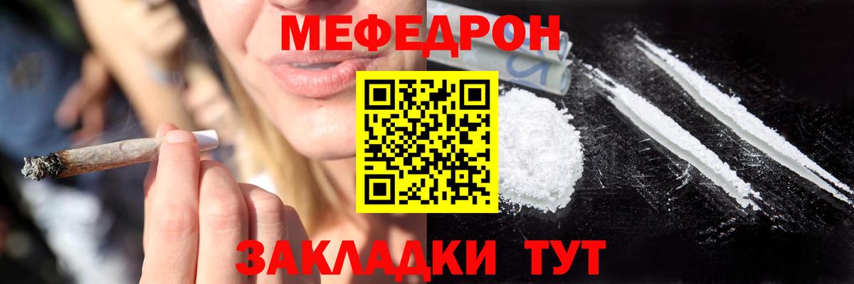 Каспийск  Мефедрон VHQ  Мефедрон кристаллы  Мефедрон  Вход с VPN 