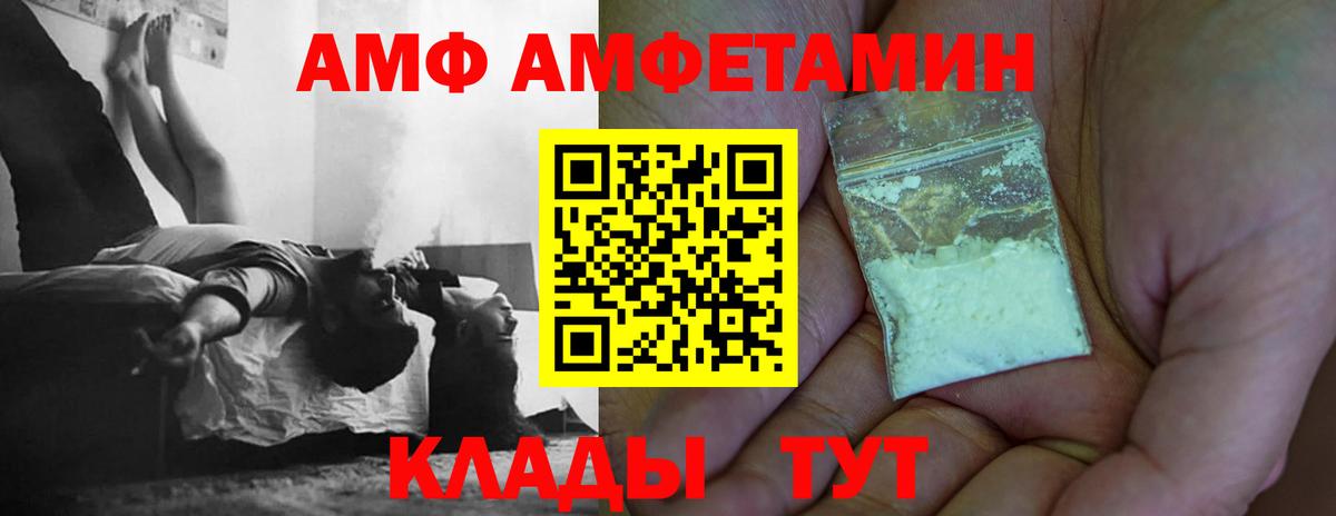 Метамфетамин мет  Метамфетамин мет  Каспийск  Вход с VPN 