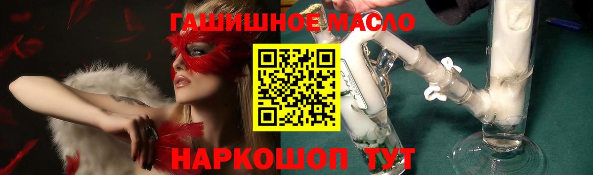 ТГК вейп Каспийск